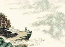 杜甫 望岳 杜甫 望岳