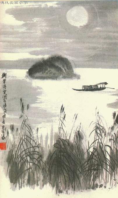 雍陶《题君山》鉴赏