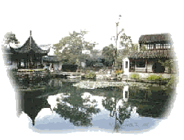 沧浪亭记 沧浪亭记