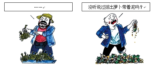 教学检测:广东省广雅、省实验中学2016届高二期末联考