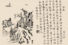 “斜日半山，暝烟两岸，数声横笛，一叶扁舟”的意思及全词翻译赏析